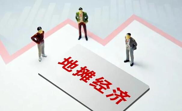 【地攤經濟發展】的好處與壞處分析