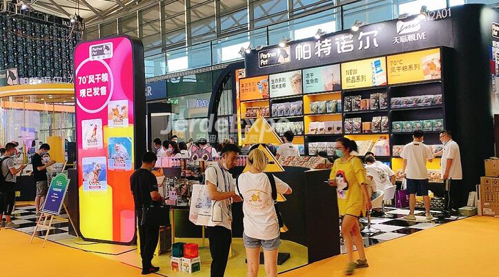 寵物展位設計搭建案例 寵物展位設計搭建案例