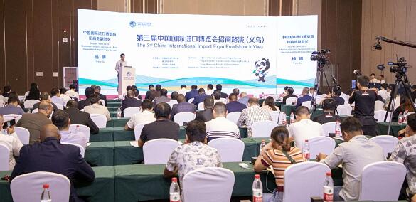 進博會展臺搭建公司分享 2020第三屆進博會招商路在浙江舉辦 進博會展臺搭建公司分享 2020第三屆進博會招商路在浙江舉辦