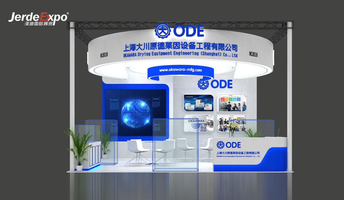 上海制藥展臺設(shè)計效果圖 上海制藥展臺設(shè)計效果圖