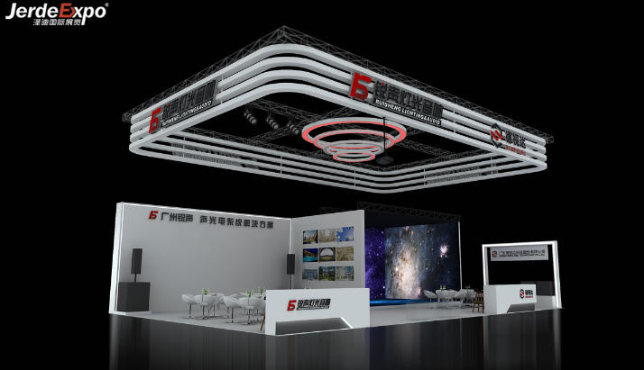 廣州演藝設備展臺設計圖 廣州演藝設備展臺設計圖