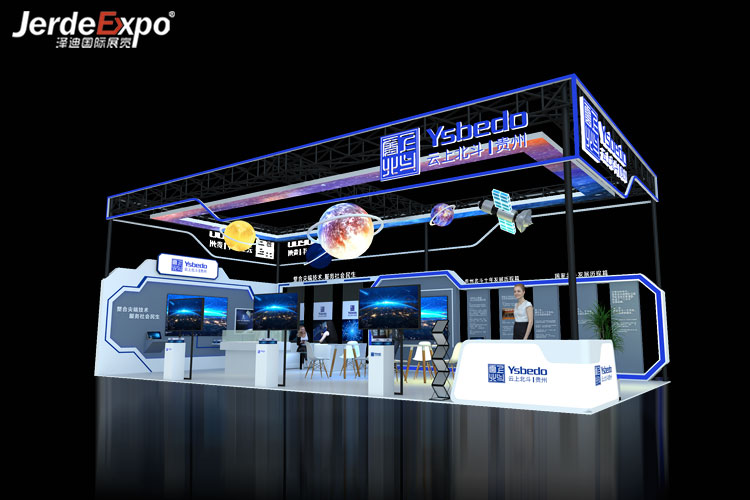 深圳醫(yī)療器械展會設(shè)計搭建公司 深圳醫(yī)療器械展會設(shè)計搭建公司