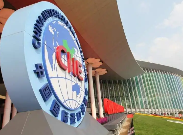 第五屆進博會意向采購需求發布 消費品展區、汽車展區