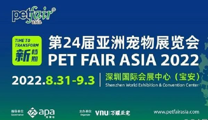 亞寵展被緊急叫停 會展企業(yè)還能撐多久?展覽展位制作公司專業(yè)解析