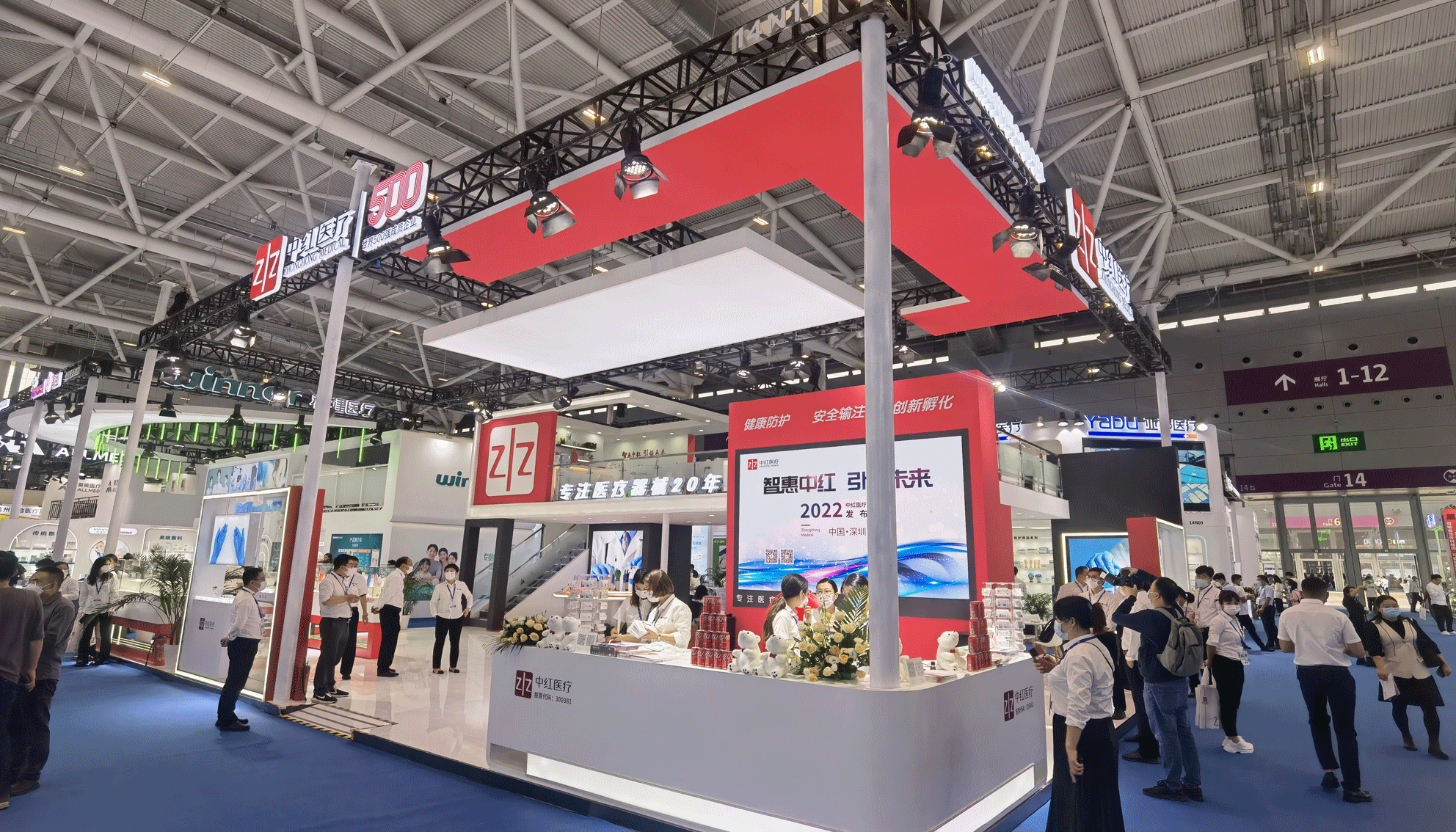 醫療器械展覽設計搭建案例