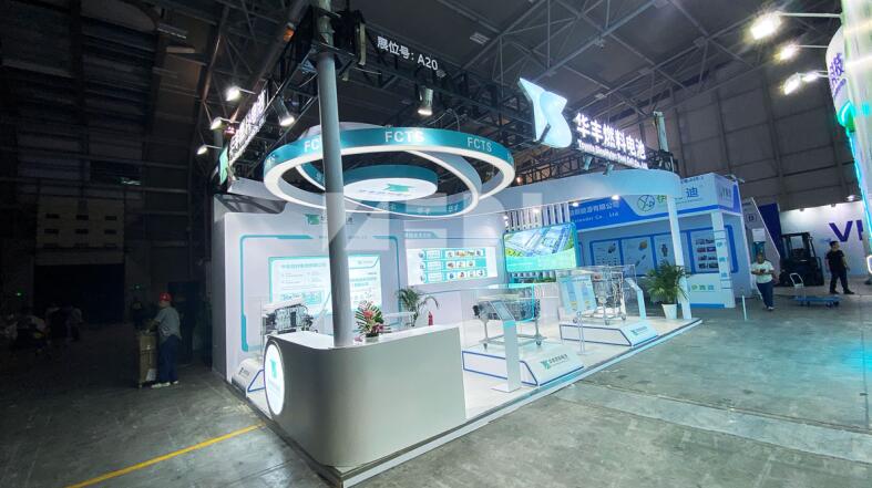 燃料電池展臺(tái)設(shè)計(jì)搭建 燃料電池展臺(tái)設(shè)計(jì)搭建