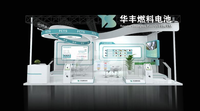 燃料電池展臺(tái)設(shè)計(jì)效果圖 燃料電池展臺(tái)設(shè)計(jì)效果圖